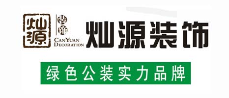 教您甄別南寧辦公室裝修公司的方法