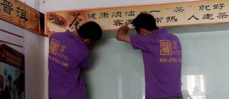 警惕小貼士：選擇南寧裝修公司，防范消費陷阱你要隨時關注