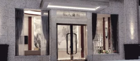 會所裝修之高端私人會所案例賞析！