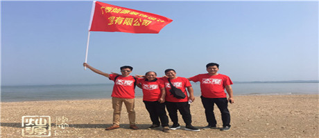 南寧裝修公司-燦源裝飾活動(dòng)拓展記錄篇（下）