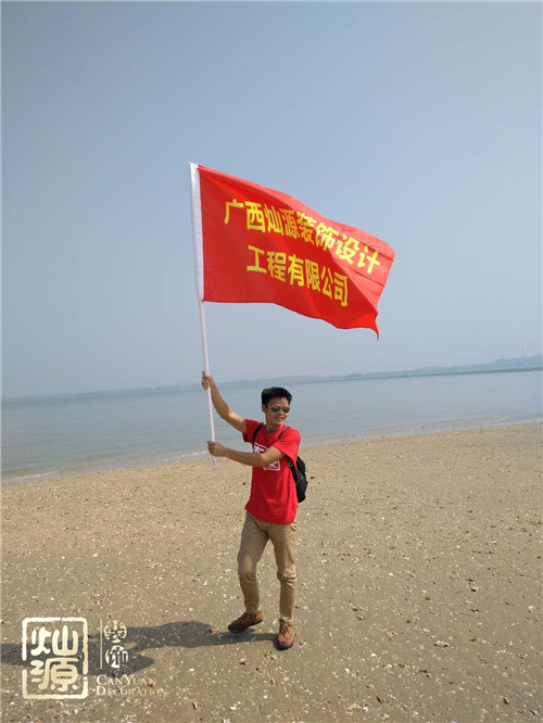 南寧裝修公司-燦源裝飾活動(dòng)拓展，