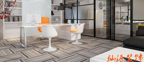 辦公室裝修-燦源竭誠(chéng)為你服務(wù)