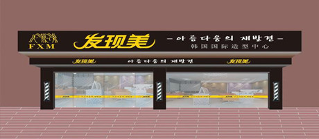 以智慧取勝，南寧店面裝修的門頭竟助他財(cái)源滾滾