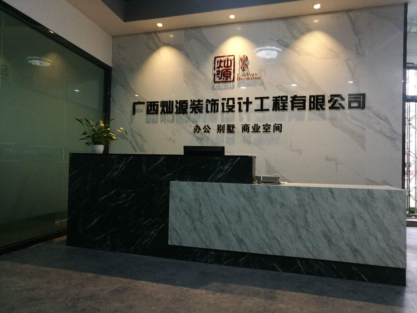 南寧工裝公司前臺(tái)