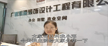 南寧辦公室裝修是找游擊隊還是裝修公司？