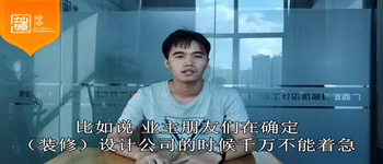 怎樣的設(shè)計方案才是好的設(shè)計？南寧裝飾公司設(shè)計師為您解答