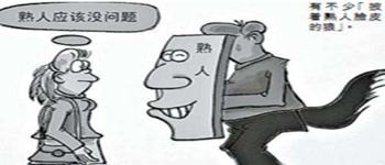 南寧裝修公司提醒：血淚教訓(xùn)，裝修不要偏信熟人花錢買罪受