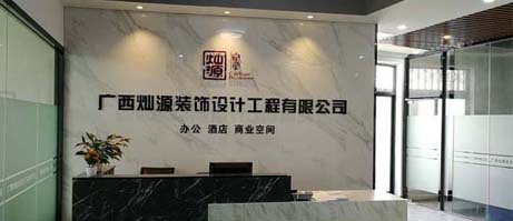 南寧裝飾公司哪家好？不能只看報價決定