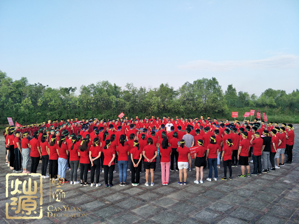 燦源裝飾祝賀第五屆牛商爭(zhēng)霸賽東莞賽區(qū)啟動(dòng)儀式圓滿(mǎn)成功