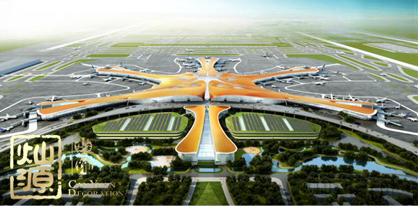 北京新機場竣工 這座新機場比其它世界著名機場都要牛