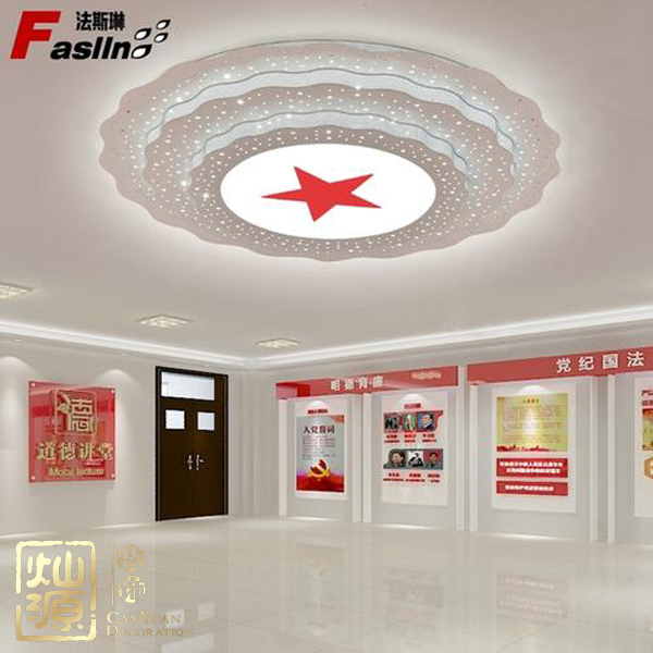 慶祝建黨98周年！燦源裝飾舉行建黨主題辦公室裝修優(yōu)惠活動(dòng)