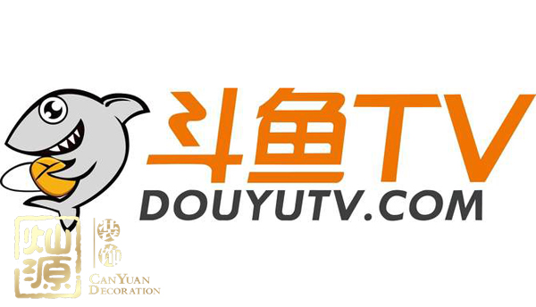斗魚(yú)將紐交所上市 現(xiàn)代風(fēng)格辦公室即將使人趨之若鶩