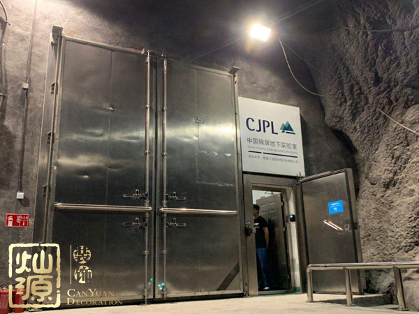 最深地下實驗室加快建設 一文科普舉世矚目的中國錦屏地下實驗室