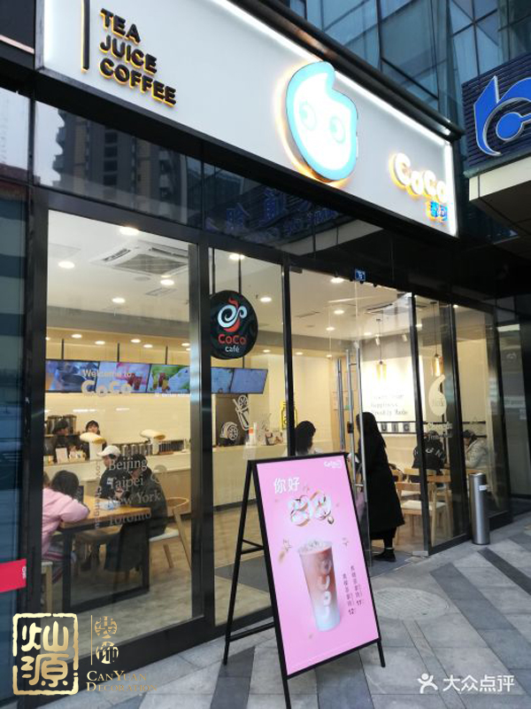 網(wǎng)紅奶茶配方被售坑哭眾多品牌 【多圖】揭示受影響的那些網(wǎng)紅奶茶店鋪