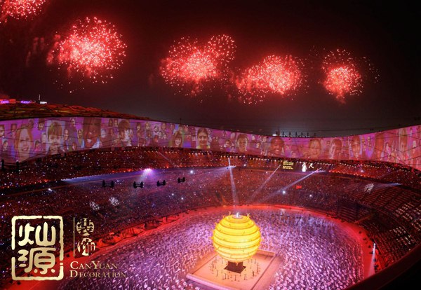 北京奧運會11周年 【組圖】回顧2018北京奧運會哪些讓人歷歷在目的場景