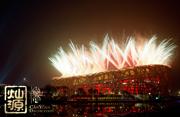 北京奧運會11周年 【組圖】回顧2018北京奧運會哪些讓人歷歷在目的場景