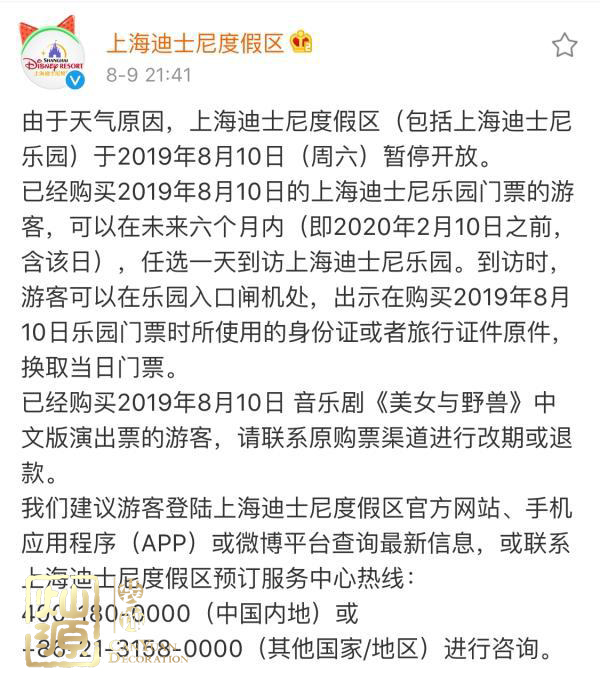 臺(tái)風(fēng)利奇馬登陸嚴(yán)陣以待 【深度】探究臺(tái)風(fēng)利奇馬起源、發(fā)展和影響