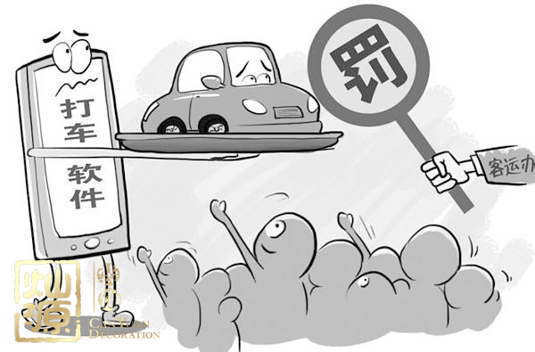 美團(tuán)被罰147萬元后 網(wǎng)約車問題如何才能真正得到解決