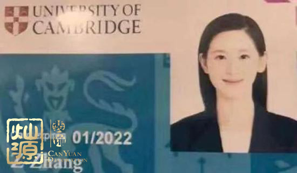 奶茶妹妹章澤天赴劍橋讀書 【多圖】開扒世界著名學(xué)府劍橋大學(xué)