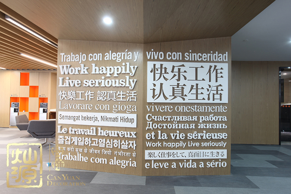 互聯(lián)網(wǎng)企業(yè)100強(qiáng)榜單揭曉 多圖探究中國互聯(lián)網(wǎng)企業(yè)100強(qiáng)排名前三公司辦公室真面目