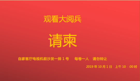 國(guó)慶節(jié)又加班咋滴？我照樣可以這樣“瀟灑”