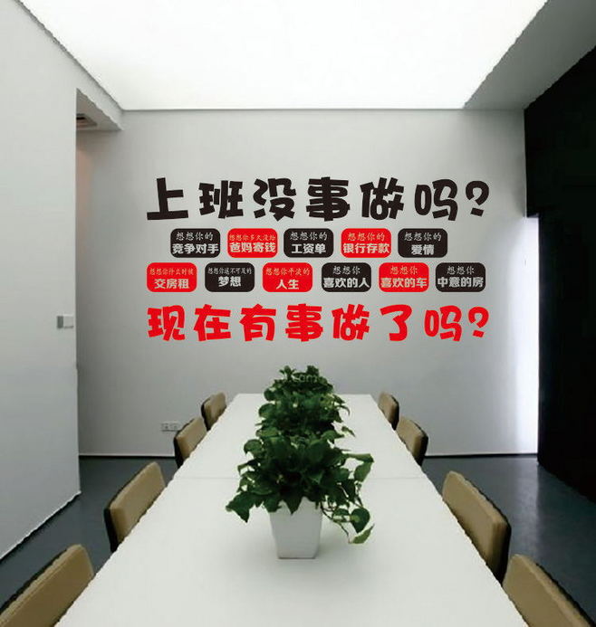 敲黑板！辦公樓設計大綱，裝修要學的