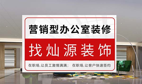 舊辦公室裝修電路改造，這些問題值得引起你注意