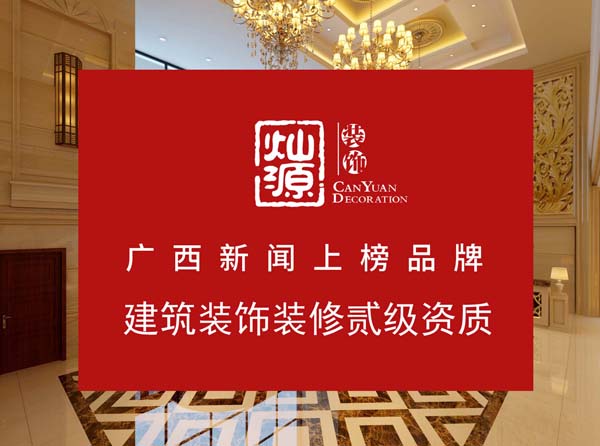 南寧酒店裝修公司，如果裝修這樣設(shè)計(jì)不省錢都難