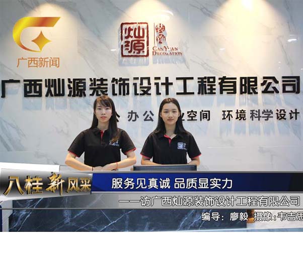 可能是南寧最便宜的辦公室裝修，你不看看嗎？