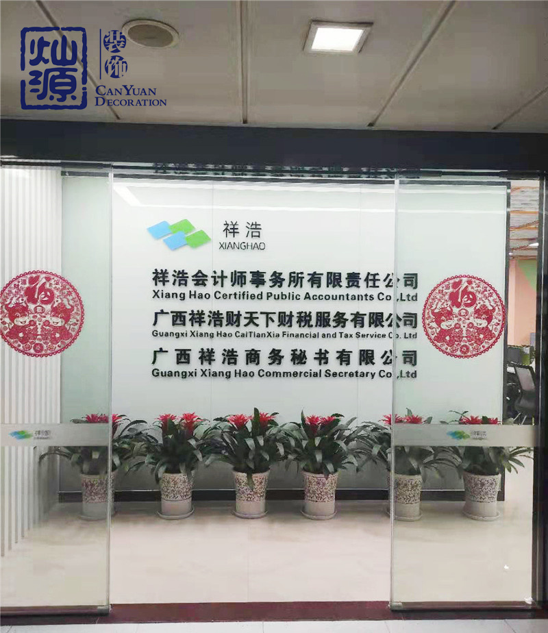 廣西南寧裝修公司&mdash;&mdash;祥浩集團(tuán)效果圖