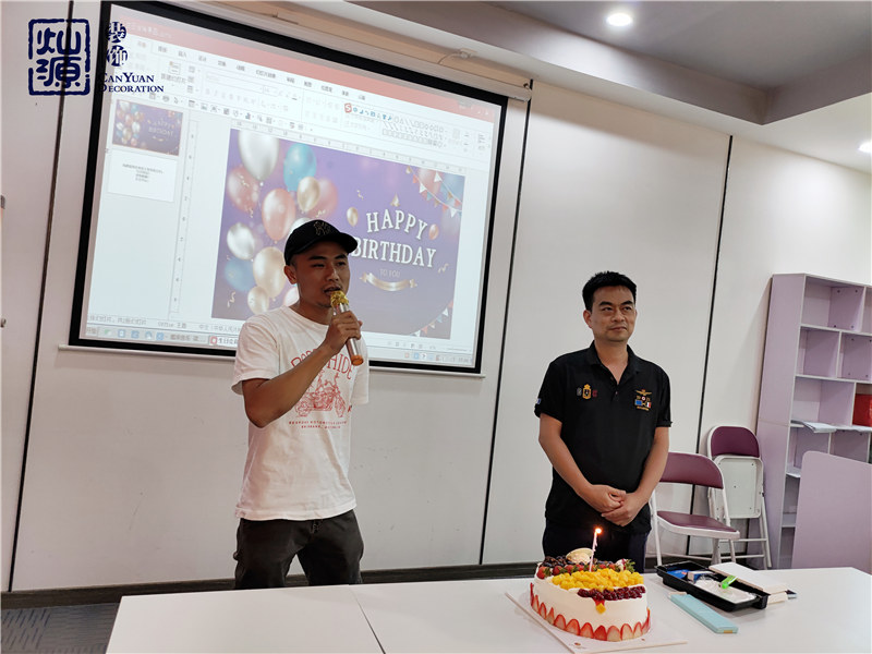 燦源裝飾生日會(huì)現(xiàn)場(chǎng)&mdash;壽星發(fā)言
