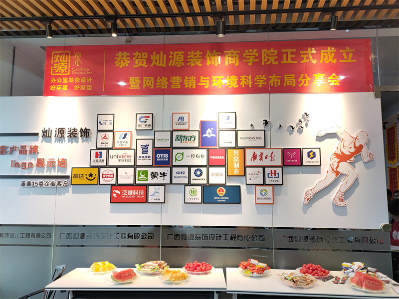 “眼見(jiàn)為實(shí)”——南寧裝修公司考察之旅