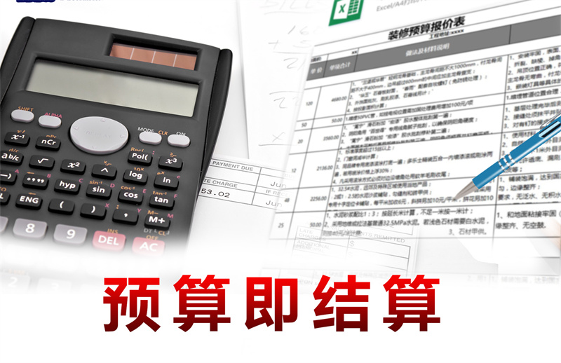 大熊貓都降級了，這家南寧裝修公司價格為什么就不能再少點？