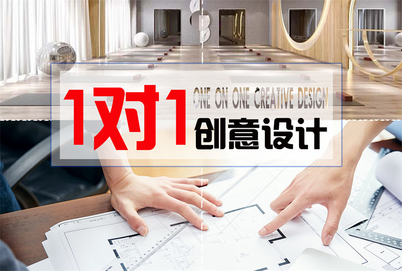 南寧一站式服務(wù)型裝修公司優(yōu)勢：1對1創(chuàng)意設(shè)計(jì)