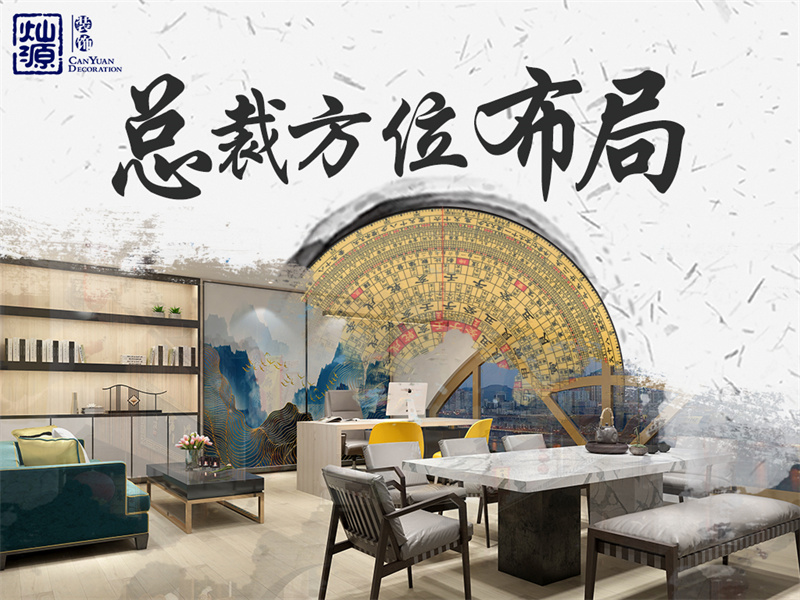 南寧一站式全包裝修公司-燦源裝飾特色業(yè)務