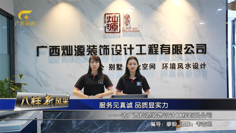 南寧辦公室裝修公司哪家好？6步教你挑到心儀的它