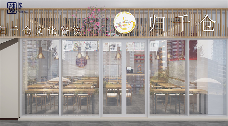 心動(dòng)是行動(dòng)的開(kāi)始—南寧工裝裝修公司店面門(mén)頭設(shè)計(jì)案例大集錦