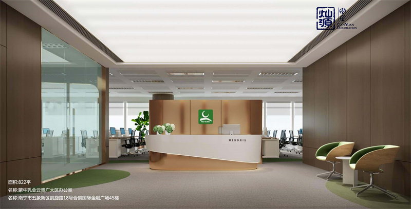 哪家南寧辦公室裝修公司口碑好？燦源裝飾裝修效果圖