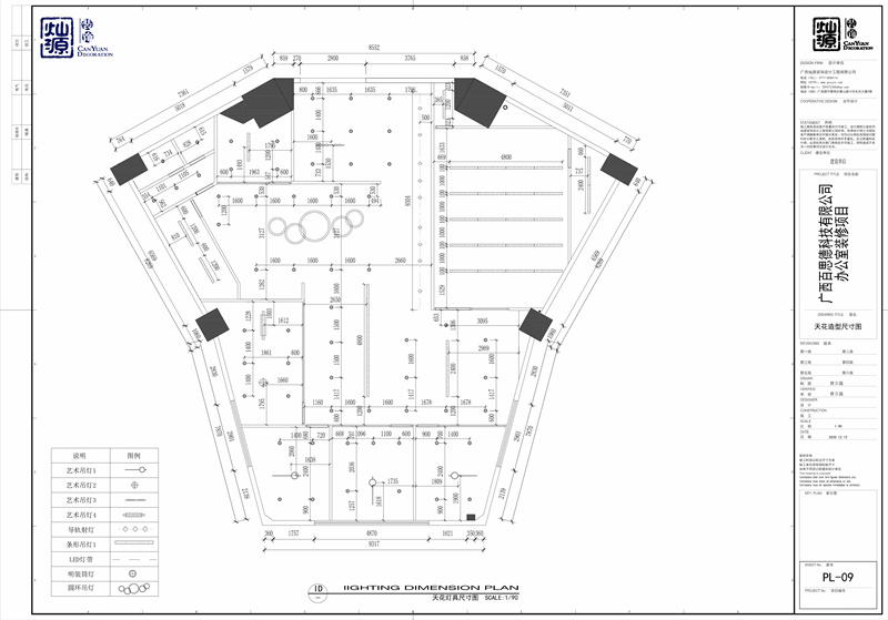 南寧工裝裝修公司&mdash;燦源裝飾施工圖
