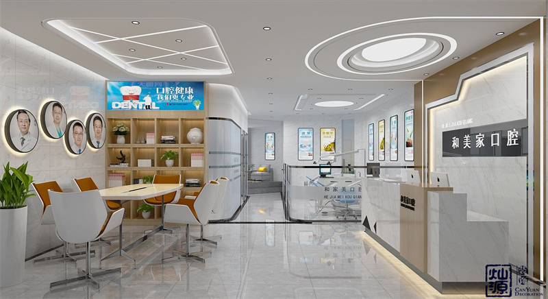 不花一分錢，燦源裝飾教你打造優(yōu)質(zhì)口碑牙科醫(yī)院裝修！
