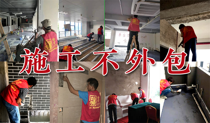 南寧辦公室裝修公司&mdash;燦源裝飾施工優(yōu)勢