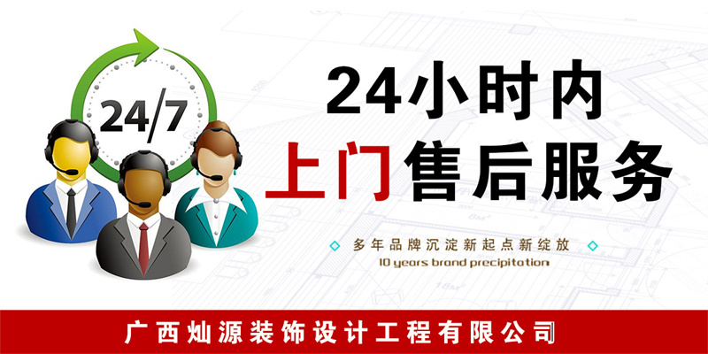 專人維護(hù)不花錢！哪家南寧辦公室裝修公司這么大氣？！