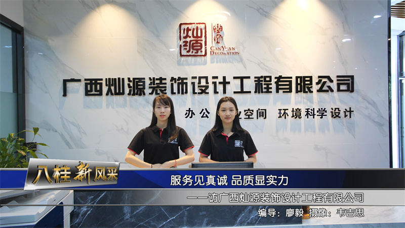 熱搜預(yù)警！性價比超高南寧廠房裝修公司！你知道幾家？