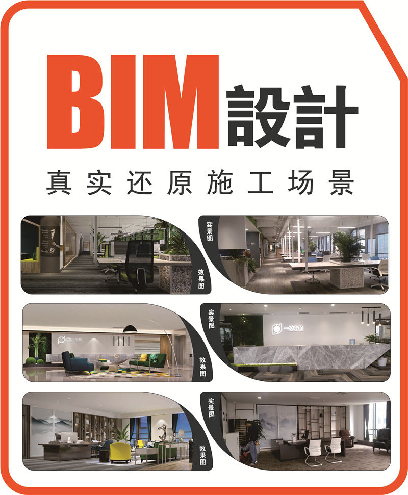 南寧裝修公司&mdash;燦源裝飾設(shè)計(jì)技術(shù)