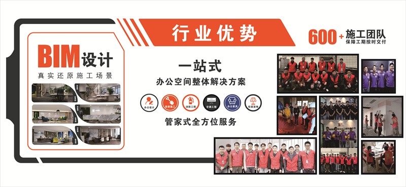 1000平工期僅需29天？能省一天是一天的廣西裝修公司誰(shuí)不愛(ài)？