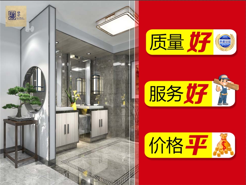 說(shuō)到做到！質(zhì)量好、服務(wù)好、價(jià)格平的廣西裝修公司，就這家！