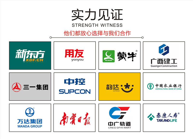 南寧市裝修公司&mdash;燦源裝飾實(shí)力見證