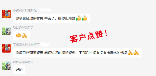 開價1000的防水師傅牛哄哄？南寧廠房辦公樓裝修公司的客戶這樣說！