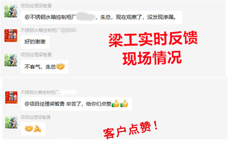 南寧廠房辦公樓裝修公司&mdash;燦源裝飾客戶點(diǎn)贊