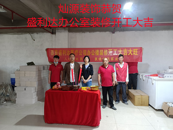 三年前的老客戶再合作！高性價(jià)才是南寧裝修公司硬廣告！